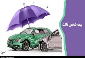 رمزگشایی از تخفیف‌های بیمه آنلاین؛ ارزان‌فروشی از جیب چه کسی؟