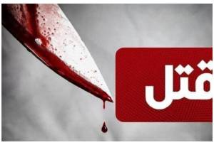 جزئیات تکان دهنده از قتل عام 5 عضو یک خانواده در پونک/ اجساد در چاه 20 متری دفن شدند