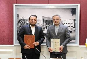 همکاری مشترک بانک ملّی ایران و دانشگاه پیام نور
