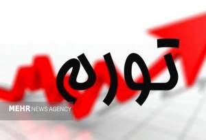 تورم نقطه‌به‌نقطه خدمات به ۵۸ درصد رسید