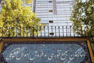 استنادبه مجوزهای خاص برای واگذاری500هزار قلم کالای تملیکی زیر سؤال رفت