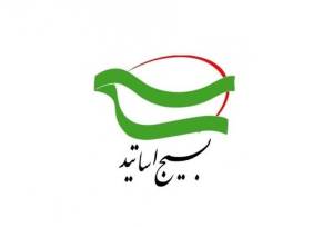 مقاومت همراه با هوشیاری تنها راه پیروزی است