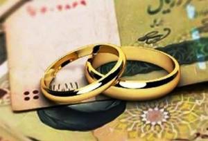 اصلاح ابهامات قانون مهریه در کمیسیون قضایی و حقوقی