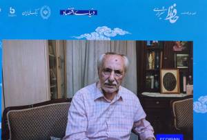 تأکید حافظ پژوه پیشکسوت بر اهمیت پاسداشت میراث ادبی ایران | بهاءالدین خرمشاهی: حافظ جان جانان است و در کنار سعدی و فردوسی قرار دارد