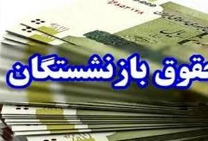 زمان افزایش ۵۰ درصدی کالابرگ اعلام شد / میدری: کیف پول بازنشستگان تا پایان مهر راه‌اندازی می‌شود