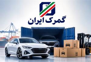 تک‌نرخی‌سازی به واردات خودرو رسید؟