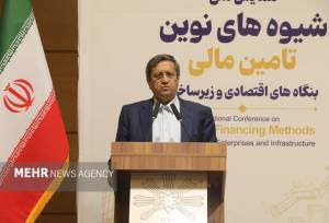 همتی: سرمایه‌گذاری سنتی دیگر پاسخگوی شرایط امروز نیست