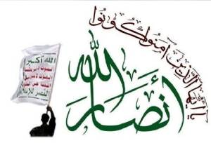 هشدار یمن به عربستان/ دور زدن تدابیر اعلام‌شده به هیچ عنوان راهگشا و مؤثر نیست