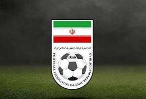 بیانیه فدراسیون فوتبال در خصوص معرفی گل‌گهر به آسیا