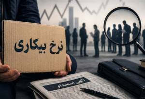 صلاحیت‌گرایی؛ راهکار جایگزین برای توهم مدرک