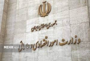 مهلت ۶ ماهه برای تعیین تکلیف املاک دولتی؛ ۳ هزار ملک در مسیر مولدسازی