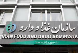 تفحص از سازمان غذا و دارو در مجلس کلید خورد