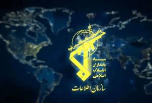 اطلاعات سپاه: ابتکارهای نیروهای مسلح جمهوری اسلامی ایران، معادلهأ میدان را تغییر داده است