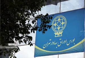 هفته رؤیایی بورس؛ از رشد ۹.۵ درصدی شاخص کل تا ورود ۱۶ هزار میلیارد تومان پول به سهام | فعالیت معاملاتی در سطح بالاست