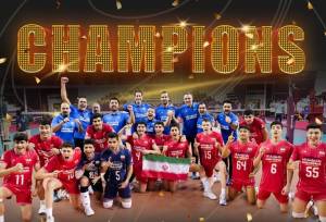 تیم والیبال نوجوانان ایران قهرمان جهان شد
