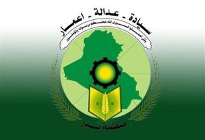 موضع‌گیری سازمان بدر عراق علیه تحریم‌های آمریکا علیه ایران/ عراق میدان تبلیغات انتخاباتی ترامپ نیست