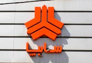 فروش فوری سایپا شهریور 1405 / شرایط اعلام شد