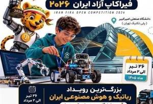 آغاز مسابقات بین‌المللی "فیراکاپ آزاد ایران 2026" در دانشگاه امیرکبیر