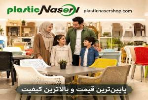 راهنمای کامل خرید میز و صندلی پلاستیکی