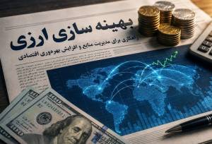 جزئیات فهرست جدید تعرفه‌های مشمول مجوز بهینه‌سازی مصارف ارزی