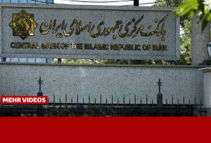فهم مشترک و وحدت رویه به تسهیل فرآیندهای ارزی کمک می کند