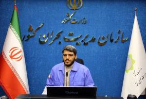 پیش بینی بارش بالای۷۰ درصدی باران در پاییز امسال/ پدیده ال نینو را بیشتر بشناسید