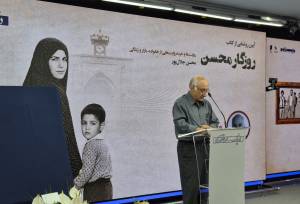 طبیبیان در مراسم رونمایی از کتاب «روزگار محسن»: بازسازی و فعال کردن ارزش‌های «اعتماد» و «امانتداری» برای کشور ما ضروری است
