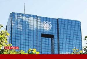 بانک مرکزی: نرخ امروز ارز با سال‌های ۹۷ و ۹۹ تفاوتی ندارد
