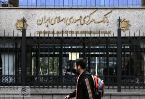 بانک مرکزی شایعات را رد کرد/ هیچ دخالتی در تعیین نوع کالای وارداتی و شرکت‌های مربوطه نداریم