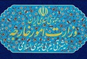 واکنش ایران به حضور نتانیاهو در منطقه/ کشورهای منطقه باید مراقب پیامدها و عواقب چنین حضوری باشند