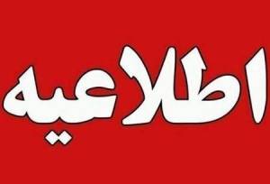 اطلاعیه مهم درباره حمله آمریکا به قشم/ شهادت دو نفر تایید شد/ یک تن مفقود است