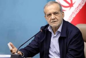 پزشکیان: تلاش ما این است که مشکلات از طریق گفت‌وگو حل شود/ نباید اجازه دهیم فشارهای دشمن موجب ناامیدی مردم شود
