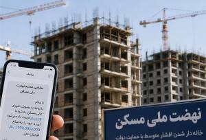 فشار نامتعارف بر متقاضیان نهضت ملی مسکن/قسط ماهانه 100 میلیون شد