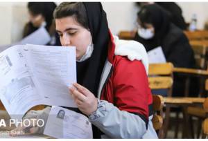 شغل والدین رتبه‌های برتر کنکور سراسری ۱۴۰۵ خبرساز شد