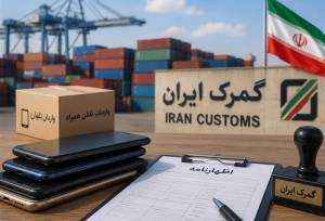 ابلاغ بخشنامه جدید گمرک درباره اخذ ضمانت‌نامه بانکی برای حقوق ورودی