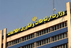 اجرای فوری سند تسهیم درآمد محتوا، خواسته مجلس است
