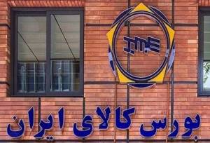 امکان سرمایه‌گذاری سبدگردان‌ها در گواهی سپرده کالایی فراهم شد