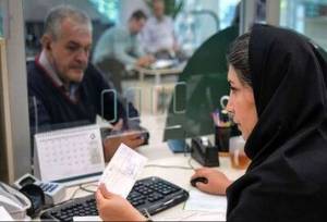 این ادارات فردا دورکار شدند