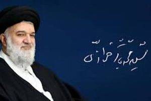 کنایه روزنامه اصولگرا به محمدباقر خرازی/ مراقبت کنیم که تبدیل به پیاده‌نظام دشمن برای درشکستن وحدت ملی نشویم