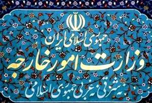 وزارت خارجه بیانیه داد/ باید ابعاد جنایت حمله به کنسولگری ایران در مزار شریف روشن شود