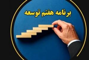 اهدای 200 متر زمین می‌تواند مشکلات اقتصادی مردم را برطرف کند