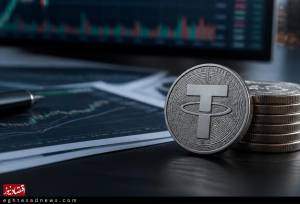 قیمت تتر امروز پنج شنبه ۲۶ شهریور ۱۴۰۵/ کاهش قیمت تتر