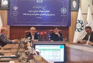 نظارت بر تسهیلات روستایی از بانک‌ها به معاونت توسعه روستایی رسید