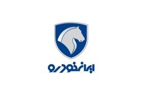 زمان قرعه کشی طرح فروش ایران خودرو مشخص شد/ نتایج چگونه اعلام می‌شود؟