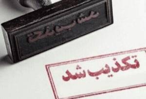تکذیب ادعاهای جدید درباره مذاکرات ایران و آمریکا