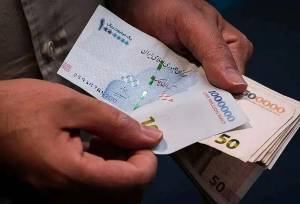 حداقل و حداکثر حقوق کارکنان دولت اعلام شد