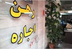 خبر مهم برای مستاجران تهرانی/ ثبت‌نام مسکن استیجاری تهران از این تاریخ آغاز می‌شود