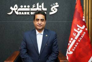 پرداخت تسهیلات به آسیب دیدگان جنگ تحمیلی