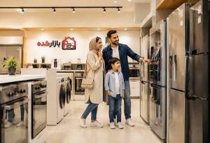 راهنمای کامل خرید لوازم خانگی