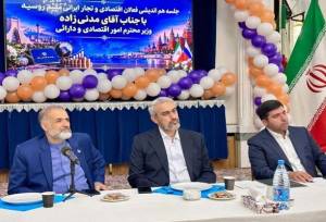 وزیر اقتصاد: توسعه روابط با روسیه در برنامه‌های دولت است